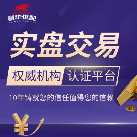 安卓版华泰优配